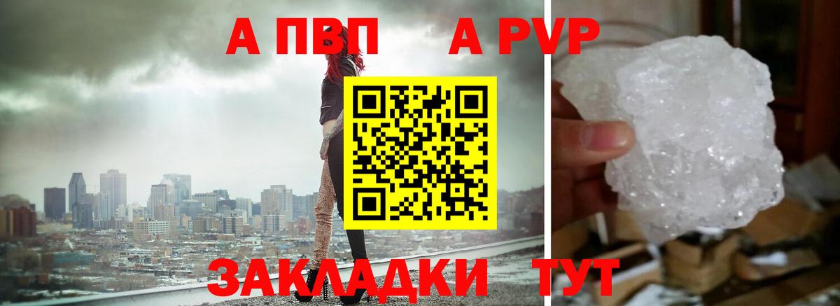 А ПВП СК КРИС Солнечногорск