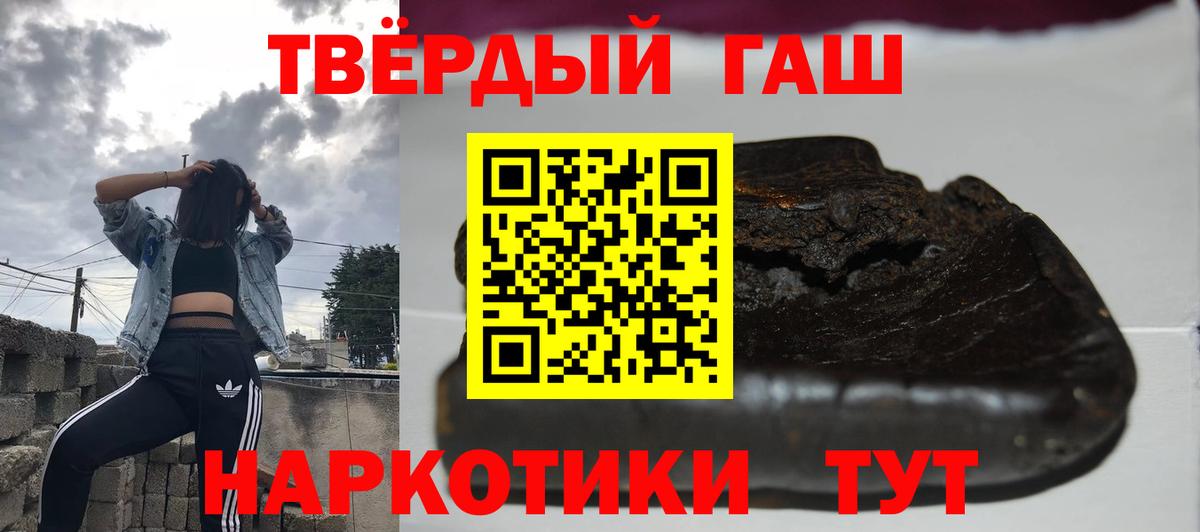 Гашиш AMNESIA HAZE  ГАШ VHQ  Солнечногорск  Вход с VPN 