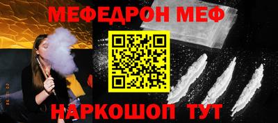 молекула духа Пугачёв