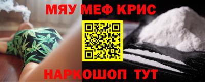 молекула духа Пугачёв