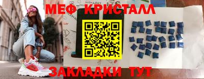 молекула духа Пугачёв