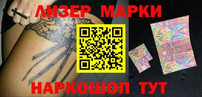 марки nbome Пушкино
