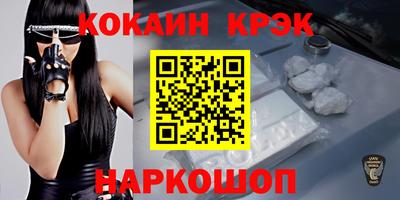 молекула духа Пугачёв
