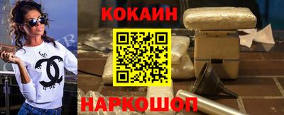 марки nbome Пушкино