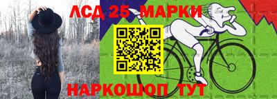 марки nbome Пушкино