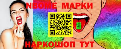 спайс Пыть-Ях