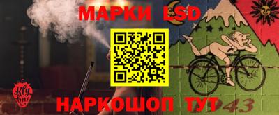 марки nbome Пушкино