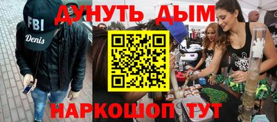 молекула духа Пугачёв