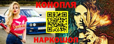 марки nbome Пушкино