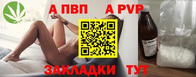 марки nbome Пушкино