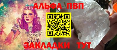 марки nbome Пушкино