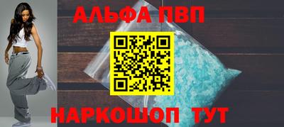 марки nbome Пушкино