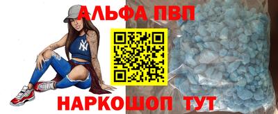 молекула духа Пугачёв