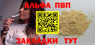 марки nbome Пушкино