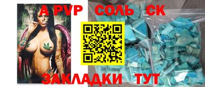 марки nbome Пушкино