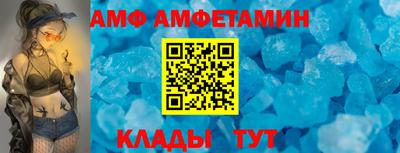 спайс Пыть-Ях