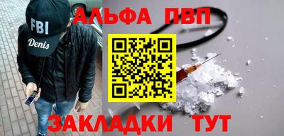 марки nbome Пушкино