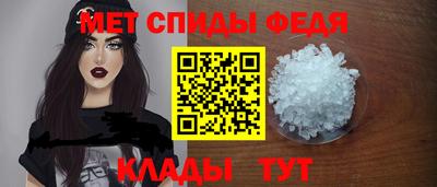 спайс Пыть-Ях