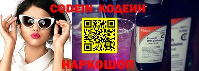 марки nbome Пушкино