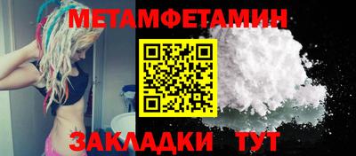 спайс Пыть-Ях