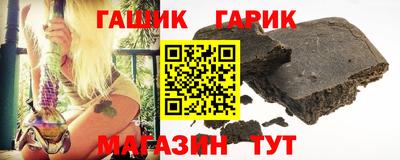 молекула духа Пугачёв