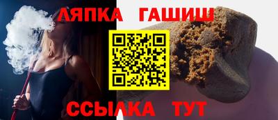 спайс Пыть-Ях
