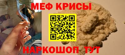молекула духа Пугачёв