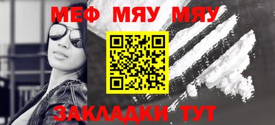 молекула духа Пугачёв