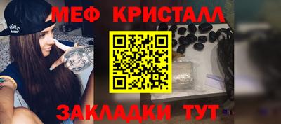 молекула духа Пугачёв