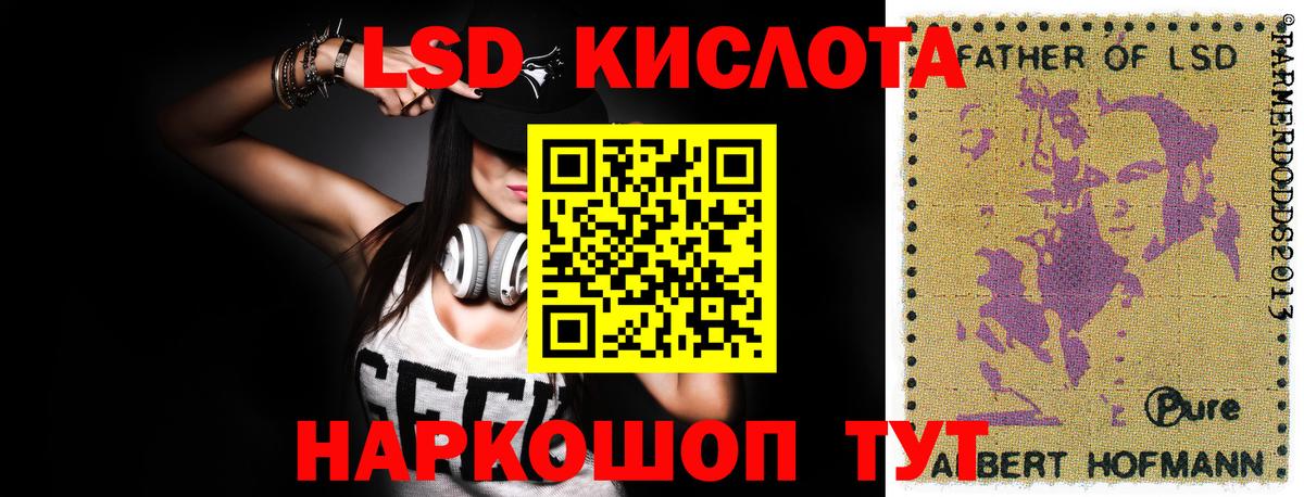 ЛСД экстази ecstasy Солнечногорск