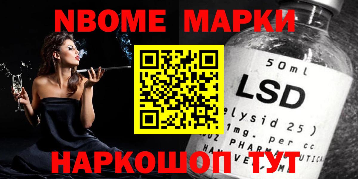 omg маркетплейс  ЛСД экстази ecstasy  Вход с VPN  Солнечногорск  Лсд 25 экстази кислота 
