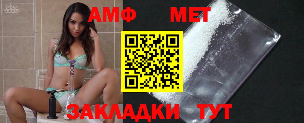 Метамфетамин Декстрометамфетамин 99.9% Солнечногорск