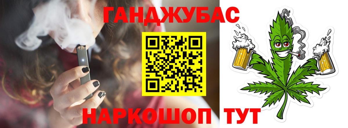 МАРИХУАНА сатива Солнечногорск